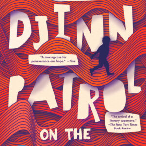 در خط بنفش گشت جین